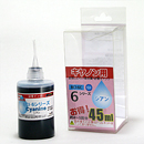 45ml 6eシアン