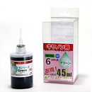 45ml 6フォトグリーン