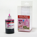 45ml 6eマゼンタ