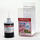 45ml 6フォトシアン