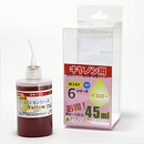 45ml 6eイエロー