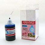 45ml 6eシアン