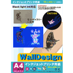 Walldesign タトゥーシール